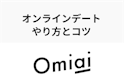 Omiai