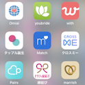 マッチングアプリ