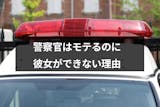 可愛い彼女が欲しいなら即実行すべき7つのこと すぐに彼女ができる方法とは 出会いをサポートするマッチングアプリ 恋活 占いメディア シッテク 可愛い彼女が欲しいなら即実行すべき7つのこと すぐに彼女ができる方法とは 出会いをサポートするマッチングアプリ 恋活 占いメディア シッテク