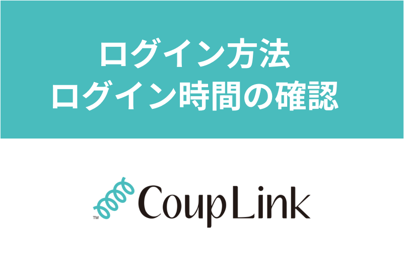 【2021年版】人気マッチングアプリ18個の料金比較！男性・女性 ...