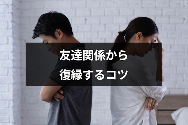 完全復縁、やり直して結婚。どんなに難しい相手でも可能にする - その他