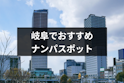 出会い