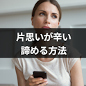 出会い