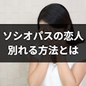 攻略