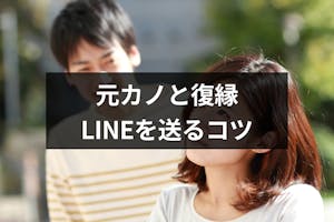 したい 復縁 【復縁】え？別れ方でちがうの？！冷却期間と対処法まとめ