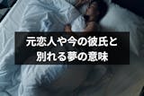 彼氏と別れるべきかを生年月日占いで診断 悩んだ時に役立つ8つの無料占いサイト 出会いをサポートするマッチングアプリ 恋活 占いメディア シッテク 彼氏と別れるべきかを生年月日占いで診断 悩んだ時に役立つ8つの無料占いサイト 出会いをサポートするマッチングアプリ 恋活 占いメディア シッテク