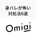 Omiai