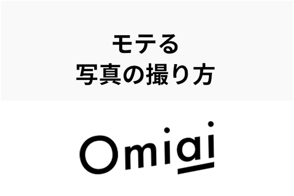 ①ゆの字 ※プロフィールをお読みください※　オプションお写真2枚目掲載 🐈ゆなしー9/21-23名古屋リク撮募集中 on X: 