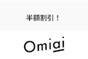 Omiai
