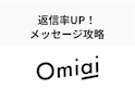 Omiai
