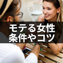 マッチングアプリ