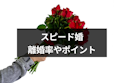 女性向け記事