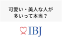 IBJメンバーズ