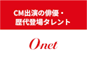 マッチングアプリ