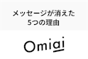 Omiai