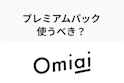Omiai