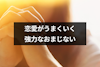 恋愛がうまくいく強力なおまじない40選！効果抜群だから大人の恋にもおすすめ