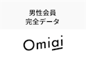 Omiai