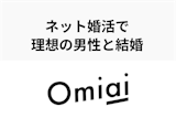【体験談】婚活ブログを読んで覚醒・ネット婚活で理想の男性と結婚できました！