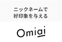 Omiai