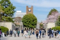 大学生