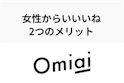 Omiai