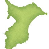 千葉県でおすすめのマッチングアプリ7選!選び方と出会える上手な使い方まとめ 千葉県でおすすめのマッチングアプリ7選!選び方と出会える上手な使い方まとめ