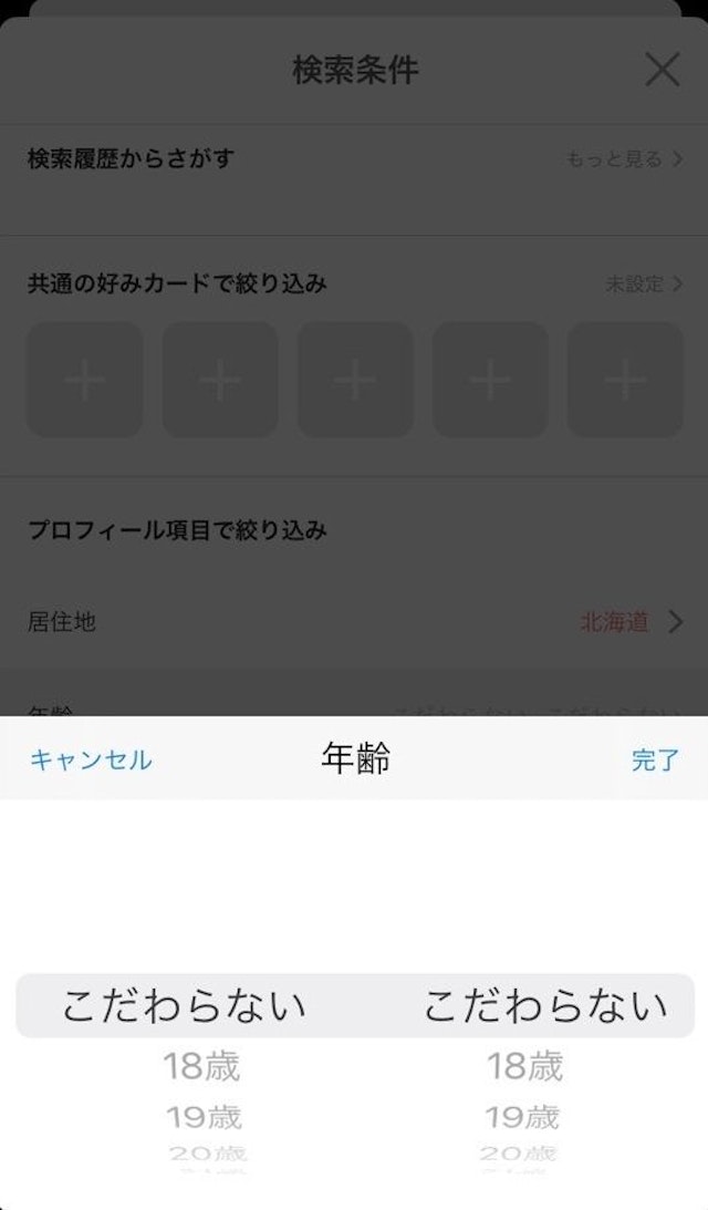 ナンパ 女子大生を見つける方法