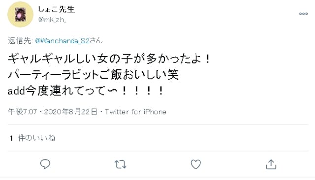 浜辺美波に関するニュース最新情報 浜辺美波に関するニュース最新情報