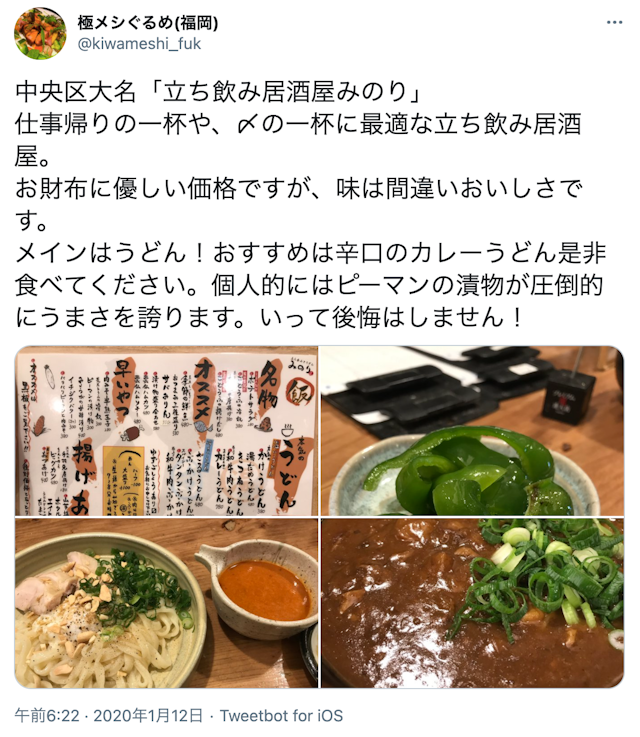 ナンパ【6】みのり