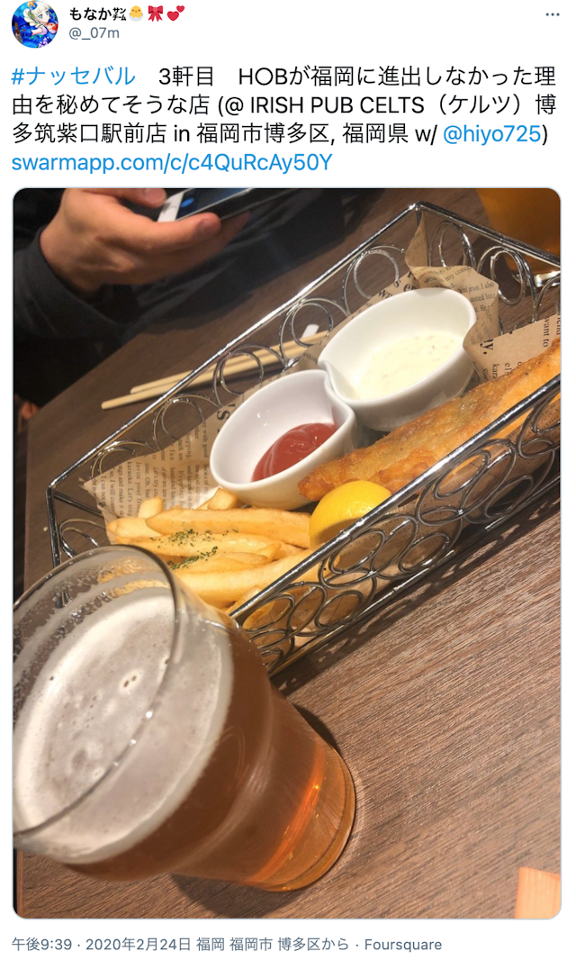 ナンパ【3】IRISH PUB CELTS