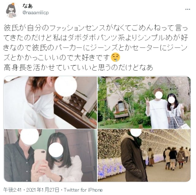 高身長の彼氏が欲しい 高身長男子とのおすすめの出会い方 落とし方 出会いをサポートするマッチングアプリ 恋活メディア 恋愛会議 高身長の彼氏が欲しい 高身長男子とのおすすめの出会い方 落とし方 出会いをサポートするマッチングアプリ 恋活メディア 恋愛会議