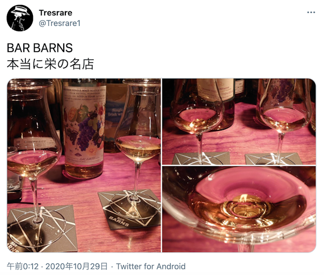 ナンパ【4】 BAR BARNS（バー・バーンズ）