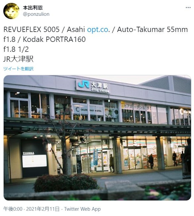 ナンパ【1】大津駅周辺
