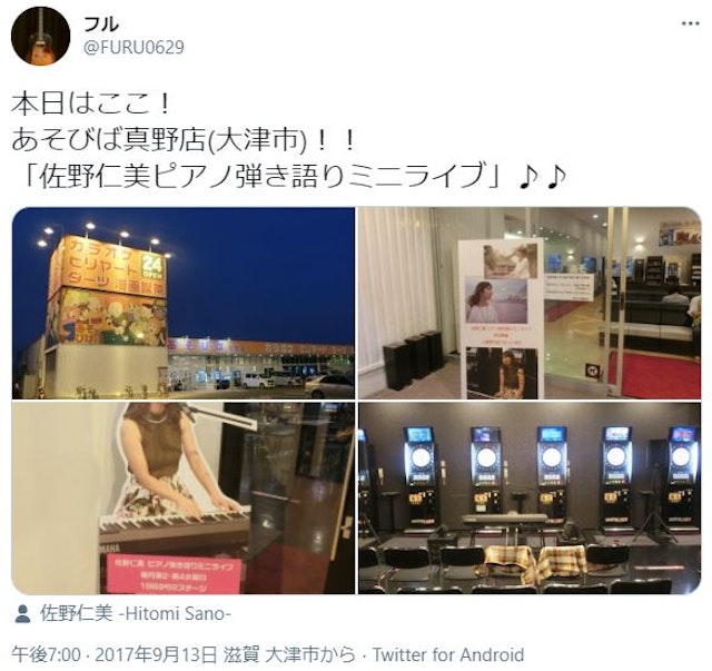 ナンパ【4】あそびば 真野店