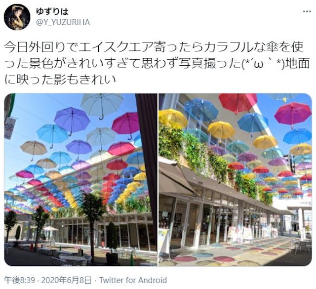 ナンパ【3】エイスクエア