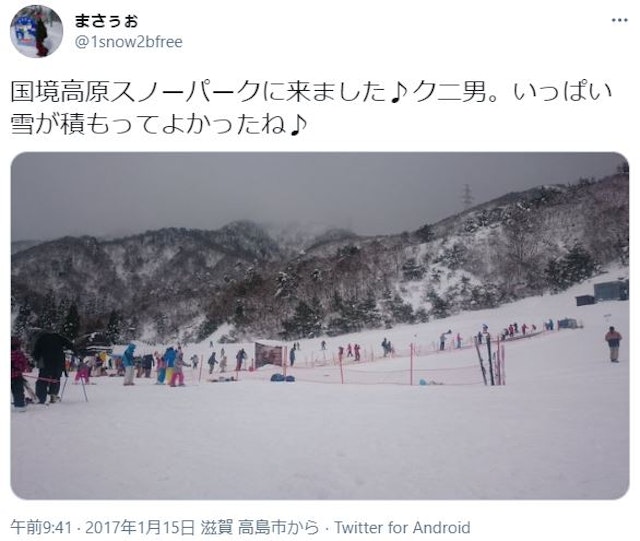 ナンパ【2】高原市・高原スノーパーク