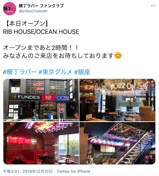 ナンパ【9】リブハウスオーシャンハウス