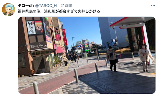ナンパ【1】JR武蔵浦和駅周辺