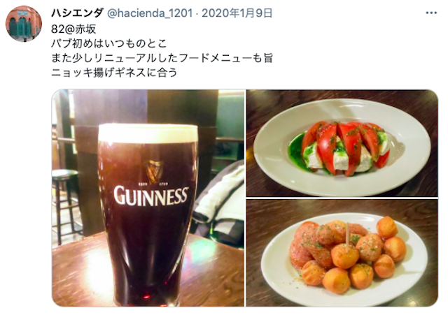 ナンパ【2】82 赤坂店
