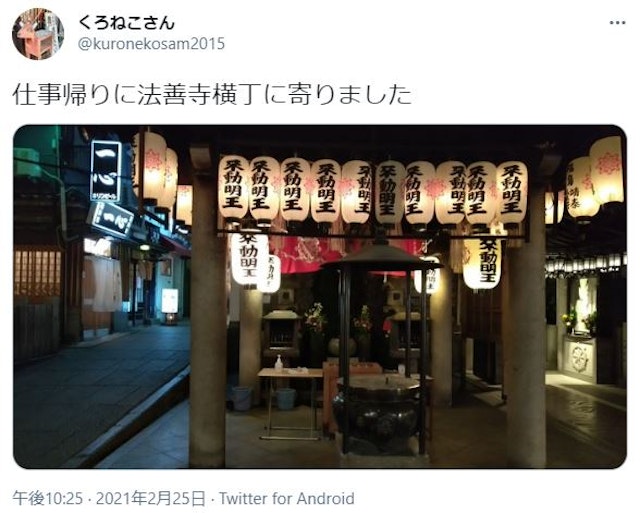 ナンパ【3】法善寺横丁
