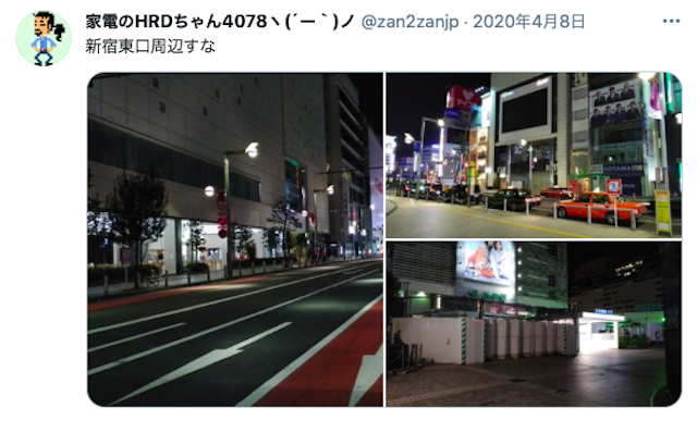 ナンパ【2】新宿東口周辺