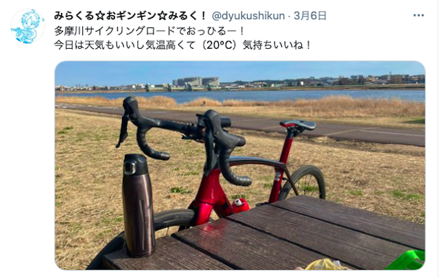 ナンパ【3】多摩川サイクリングロード