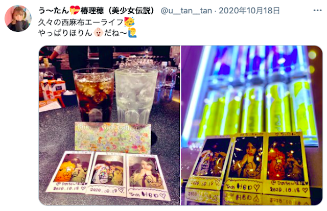 ナンパ【2】西麻布エーライフ