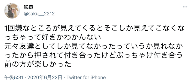 出会い告白成功！友達から恋人になったその後のあるあるエピソード