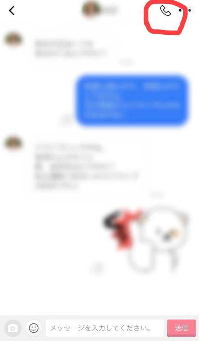 マッチングアプリオンラインデートの条件や使い方