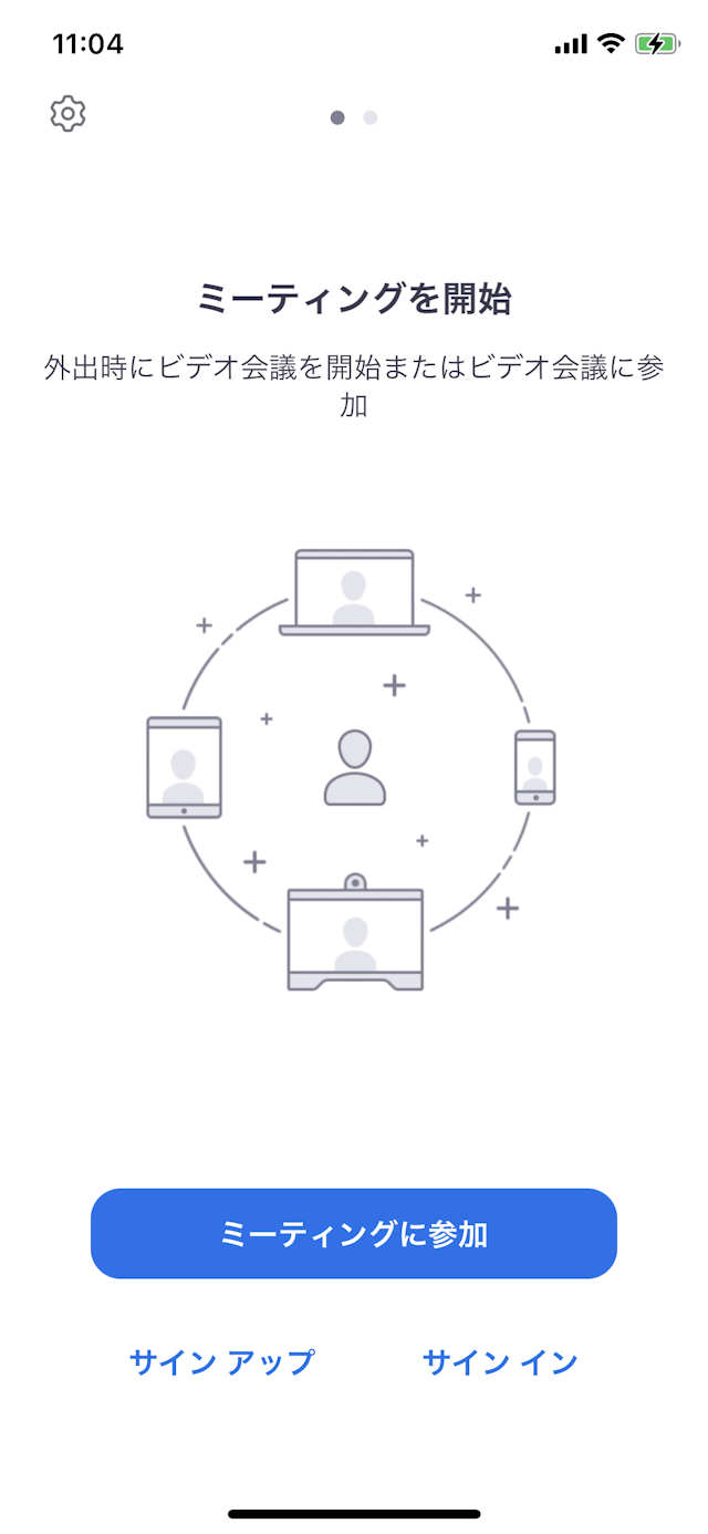 出会いZoomのオンラインデートのやり方
