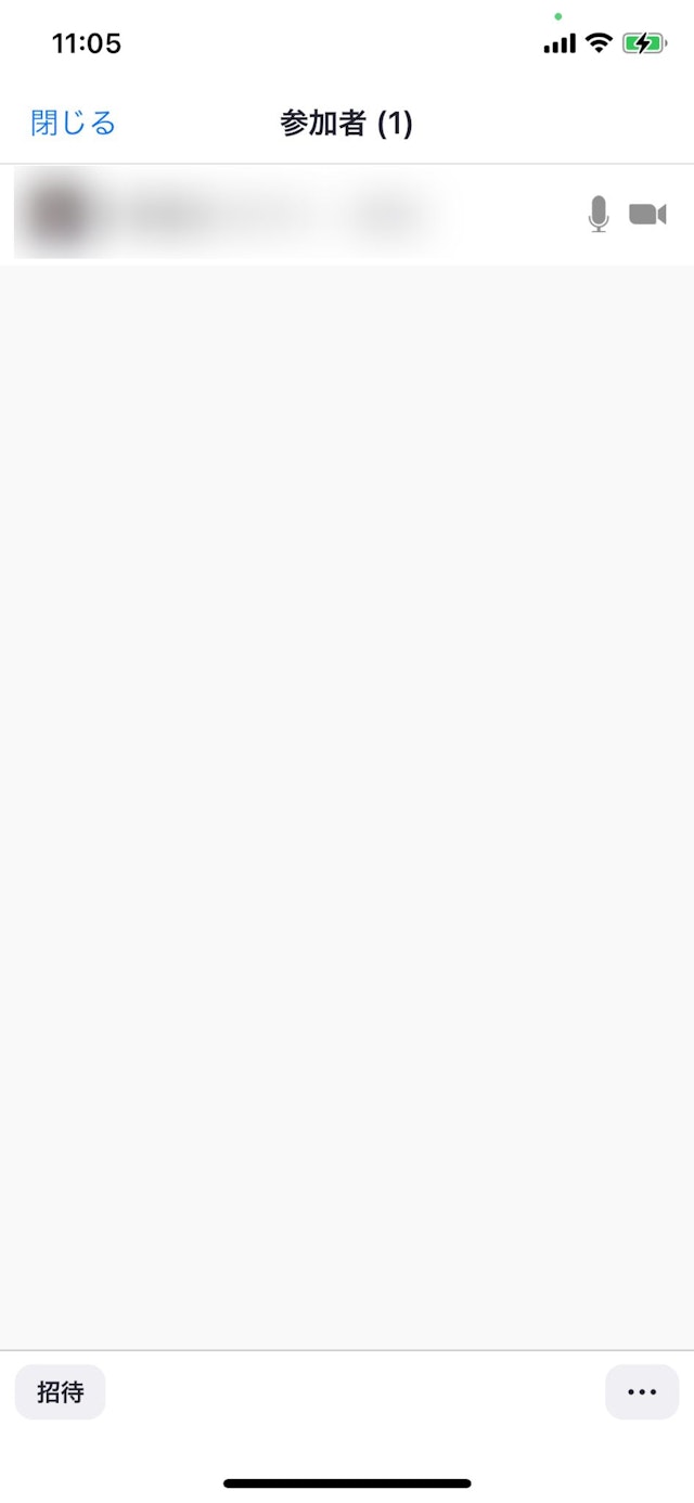 出会いZoomのオンラインデートのやり方
