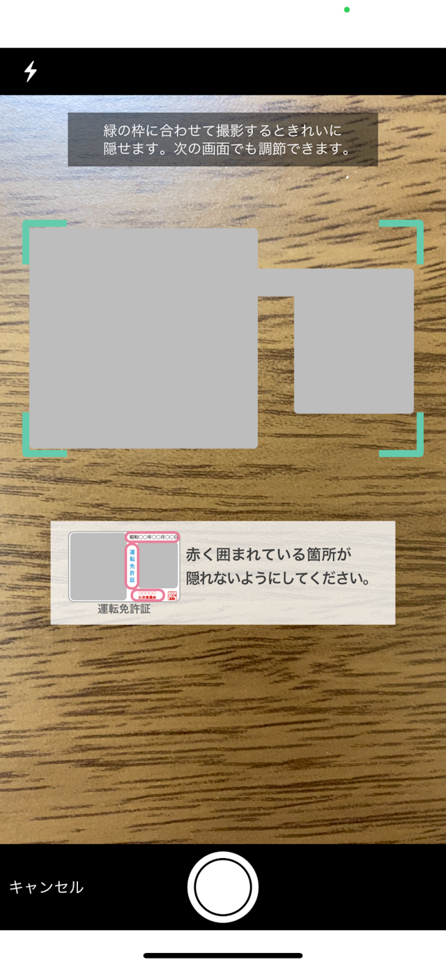 ワクワクメール ワクワクメールの安全性が知りたい！