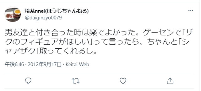 男友達男友達と彼氏の違いとは？付き合うか迷うときに考えるべきこと